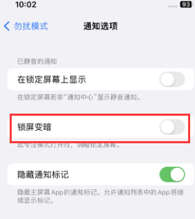 苹博望果维修分享iPhone主屏幕壁纸显得模糊怎么办