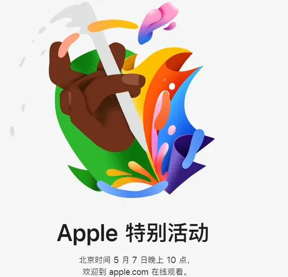 博望博望ipad维修服务点分享新款iPad Pro和iPad Air要来了