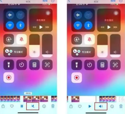 博望苹果15维修网点分享iPhone15录屏没有声音怎么办 