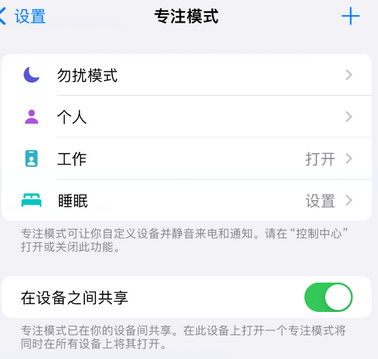 博望iPhone维修服务分享可在指定位置自动切换锁屏墙纸 