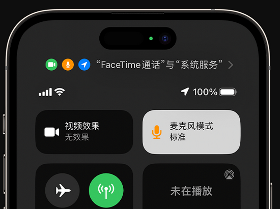 博望苹果授权维修网点分享iPhone在通话时让你的声音更清晰 