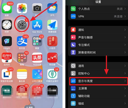 博望苹果15换屏服务分享iPhone15屏幕常亮怎么办 