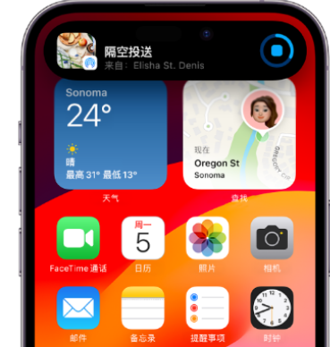 博望apple维修服务分享两台iPhone靠近即可共享照片和视频 