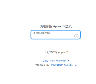 博望苹博望果维修网点分享iPhone如何查询序列号