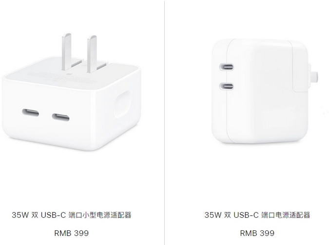 博望苹果15服务店分享iPhone15系列会不会有35W有线充电