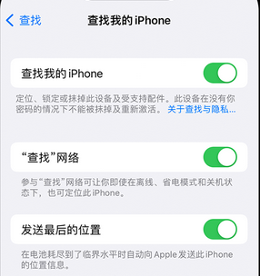 博望apple维修店分享如何通过iCloud网页查找iPhone位置 