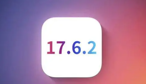 博望苹果维修店铺分析iOS 17.6.2即将发布 