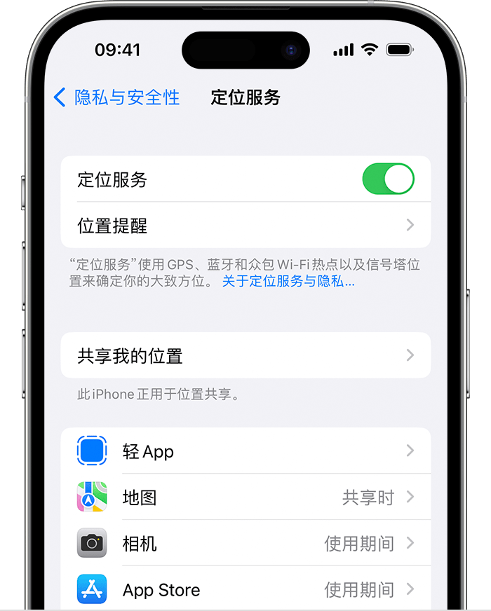 博望苹果维修网点分享如何在iPhone上阻止个性化广告投放 