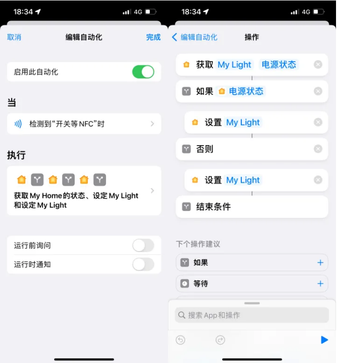 博望苹果14服务点分享iPhone14中NFC功能的使用场景及使用方法 