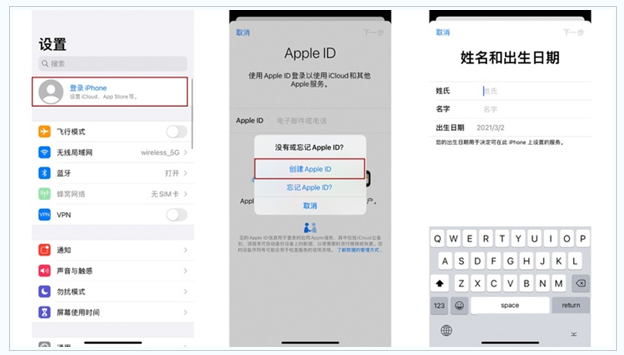 博望苹果维修网点分享:Apple ID有什么用?新手如何注册iPhone14 ID? 