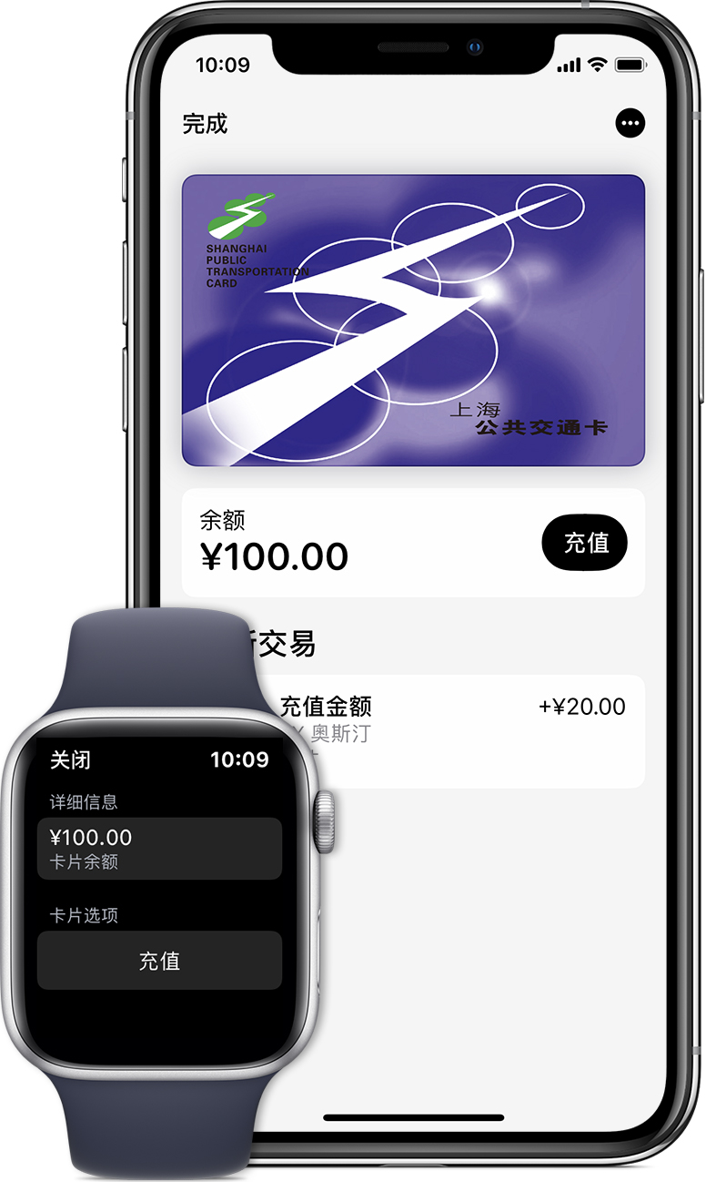 博望苹果手机维修分享:用 Apple Pay 刷交通卡有哪些优势？如何设置和使用？ 