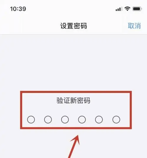 博望苹果手机维修分享:如何安全的使用iPhone14？iPhone14解锁方法 