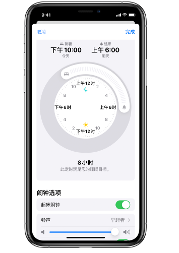 博望苹果14维修分享：iPhone14如何添加多个睡眠闹钟？ 