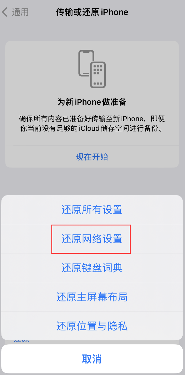 博望苹果手机维修分享：iPhone 提示 “SIM 卡故障”应如何解决？ 