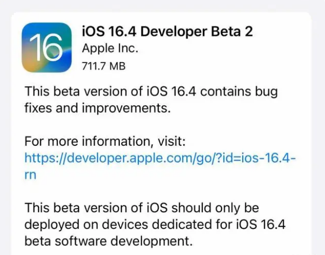 博望苹果手机维修分享：iOS16.4 Beta2升级建议 