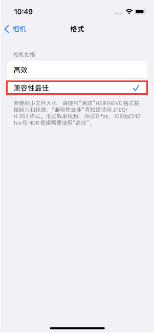 博望苹果14维修店分享iPhone14相机拍照不清晰，照片发黄怎么办 