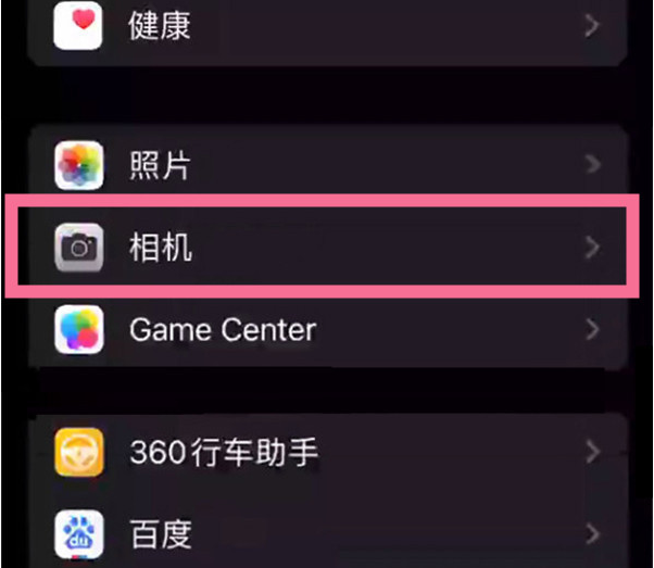 博望苹果14服务点分享iPhone14 开启音量键连拍的方法 