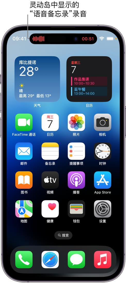 博望苹果14维修分享在 iPhone 14 Pro 机型中查看灵动岛活动和进行操作 