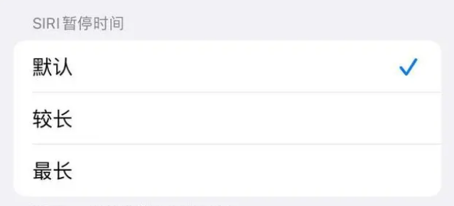博望苹果维修分享iOS 16上隐藏的Siri的四种新用法 