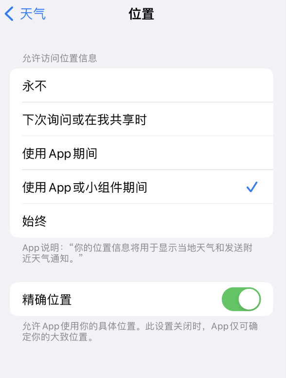 博望苹果服务网点分享你会去哪购买iPhone手机？如何鉴别真假 iPhone？ 