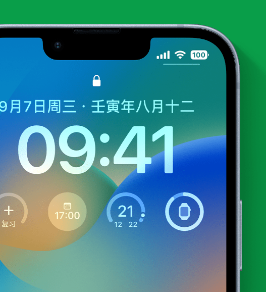 博望苹果手机维修分享官方推荐体验这些 iOS 16 新功能 