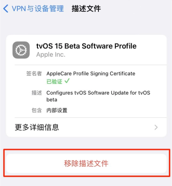 博望苹果手机维修分享iOS 15.7.1 正式版适合养老吗 