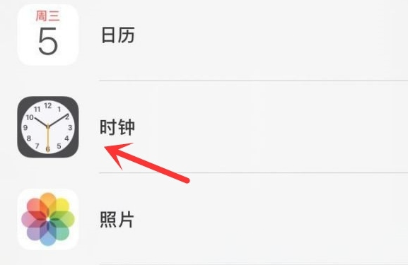 博望苹果手机维修分享iPhone手机如何添加时钟小组件 