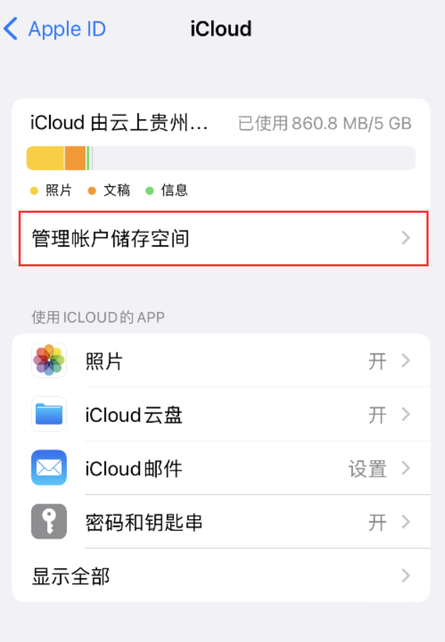 博望苹果手机维修分享iPhone 用户福利 