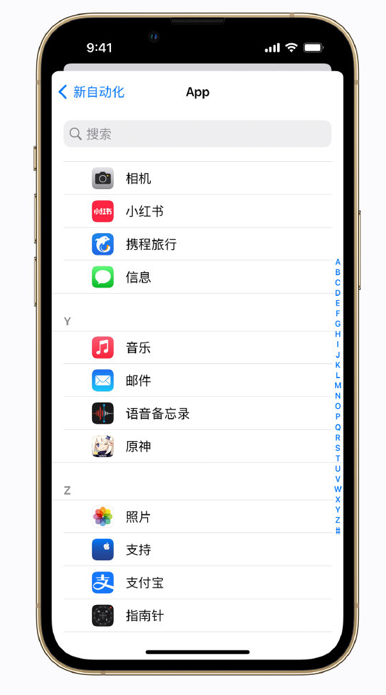 博望苹果手机维修分享iPhone 实用小技巧 