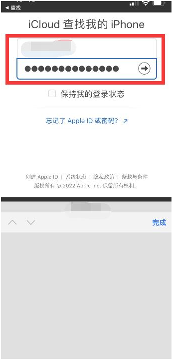 博望苹果13维修分享丢失的iPhone13关机后可以查看定位吗 