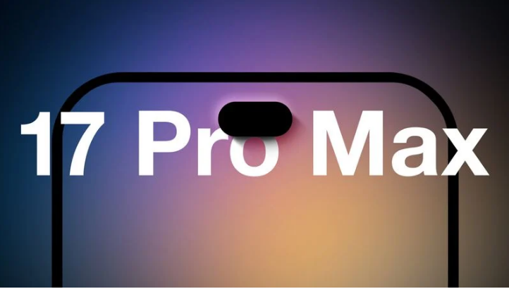 博望苹果手机维修分享12GB RAM升级将仅限于 iPhone 17 Pro Max 