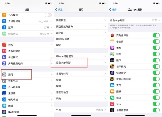 博望苹果手机维修分享苹果 iPhone 12 的省电小技巧 