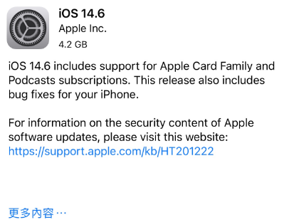 博望苹果手机维修分享iPhone5能升级iOS 14.6 RC版吗 