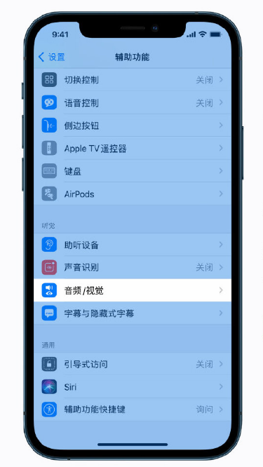 博望苹果手机维修分享iPhone 12 小技巧 