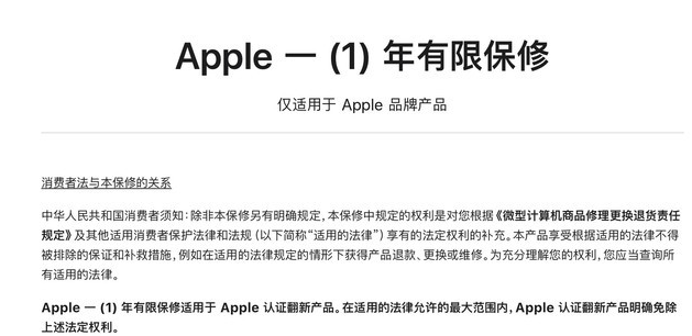 博望苹果手机维修分享苹果官翻机值得选购吗 