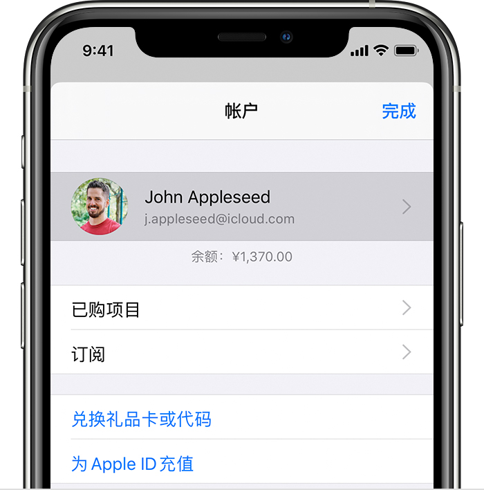 博望苹果手机维修分享iPhone 12 如何隐藏 App Store 已购项目 