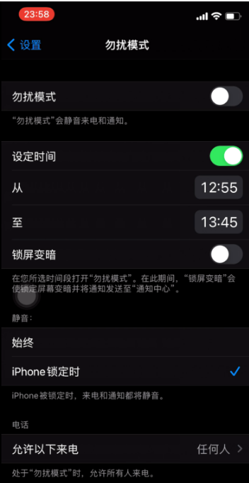 博望苹果手机维修分享如何使用iPhone能更好的保护个人隐私 