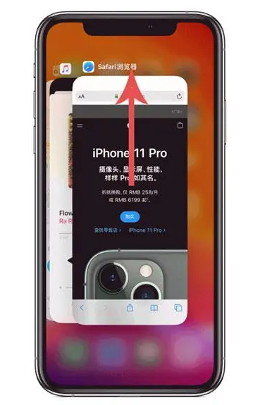 博望苹果手机维修分享iPhone 12关闭运行程序方法教程 