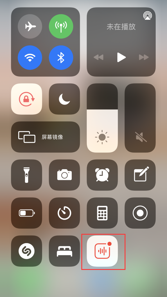 博望苹果手机维修分享iOS 14 隐藏功能 
