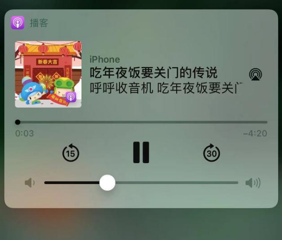 博望苹果手机维修分享让 Siri 陪你过春节 