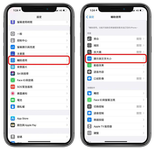 博望苹果手机维修分享 iPhone屏幕变黄解决办法 