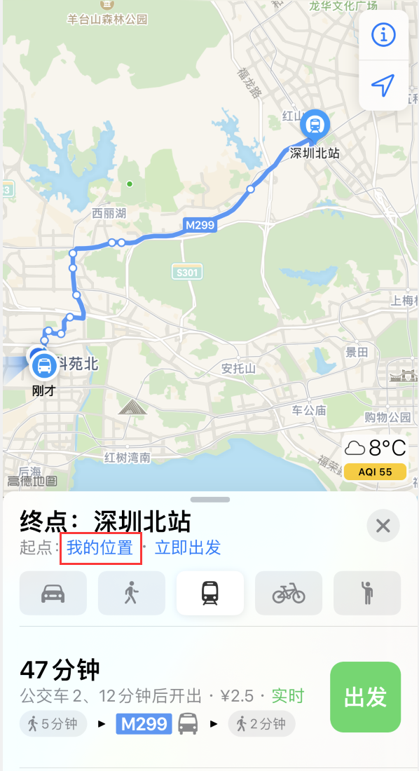 博望苹果手机维修分享如何在 iPhone “地图”应用中获取任意地点之间的路线 