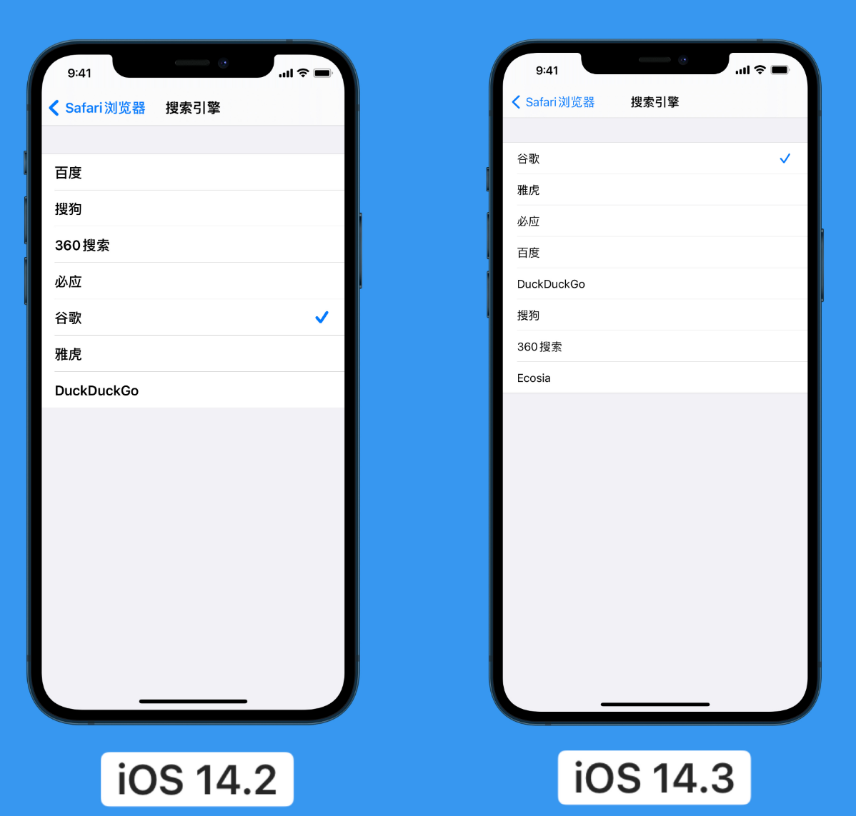 博望苹果手机维修分享iOS 14 小技巧 