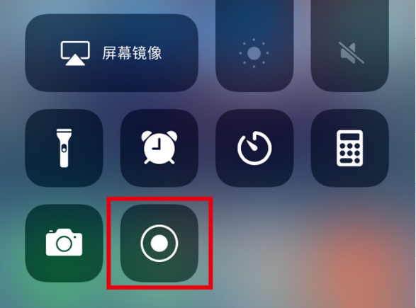 博望苹果手机维修分享iPhone12录屏方法教程 