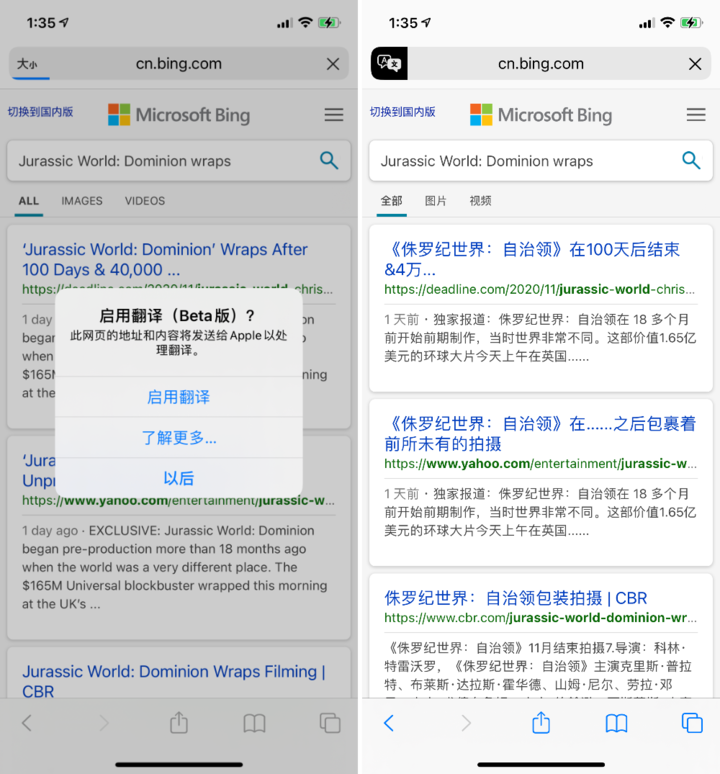 博望苹果手机维修分享iOS 14.2 教程 