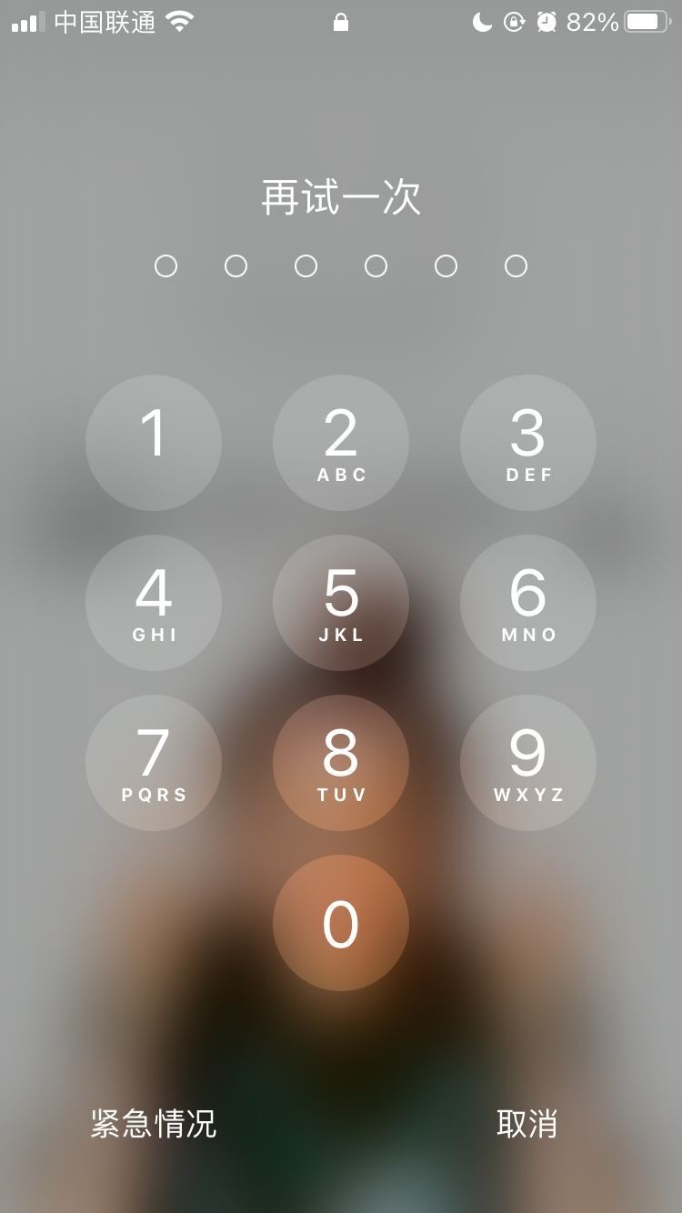 博望苹果手机维修分享iPhone手机丢失后时间怎么做最安全 